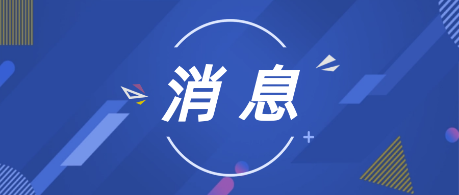 北京万元GDP用水量近十年累计下降32.6%