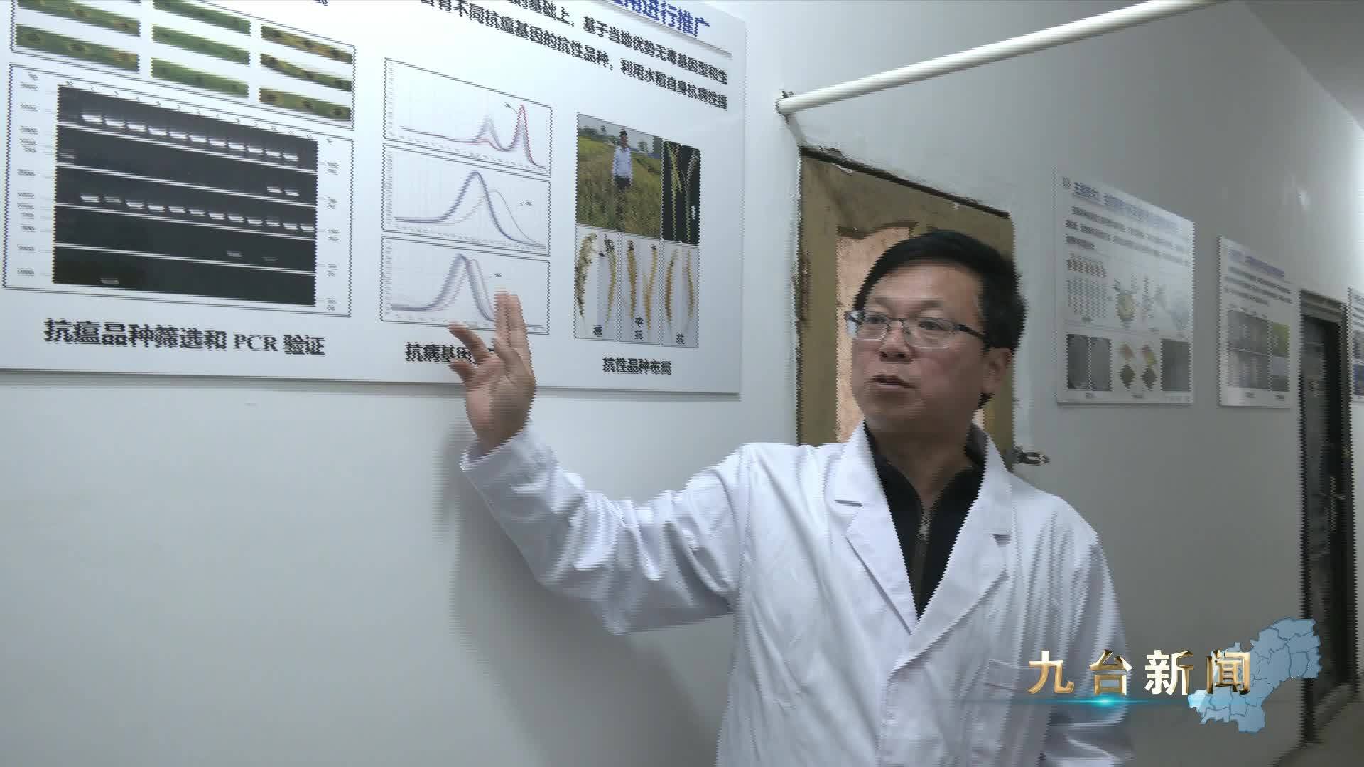让“科技”扎根泥土 让“贡米”品质更优