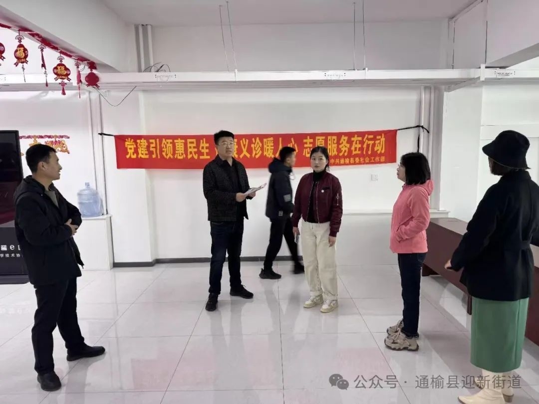 【“实打实 心贴心”服务群众】通榆县迎新街道文明社区：免费体检进社区 真情关爱促和谐——文明社区联合长春国文医院开展免费体检活动