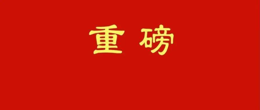 “忻”农村绘就新画卷