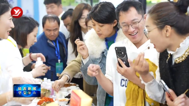 “延之有礼”品牌产品在全国农商互联暨乡村振兴产销对接活动上大放异彩