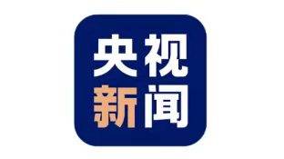 大国外交最前线丨“老朋友”再相见！关注中俄元首今年第三次会晤