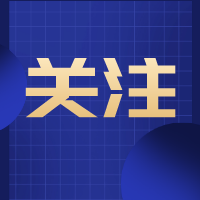 查专利、查商标，来这里→