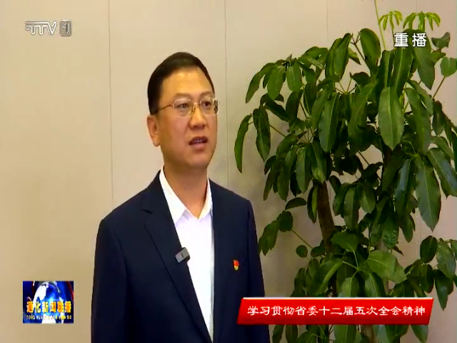 柳河县：凝心聚力  以改革促发展谋振兴