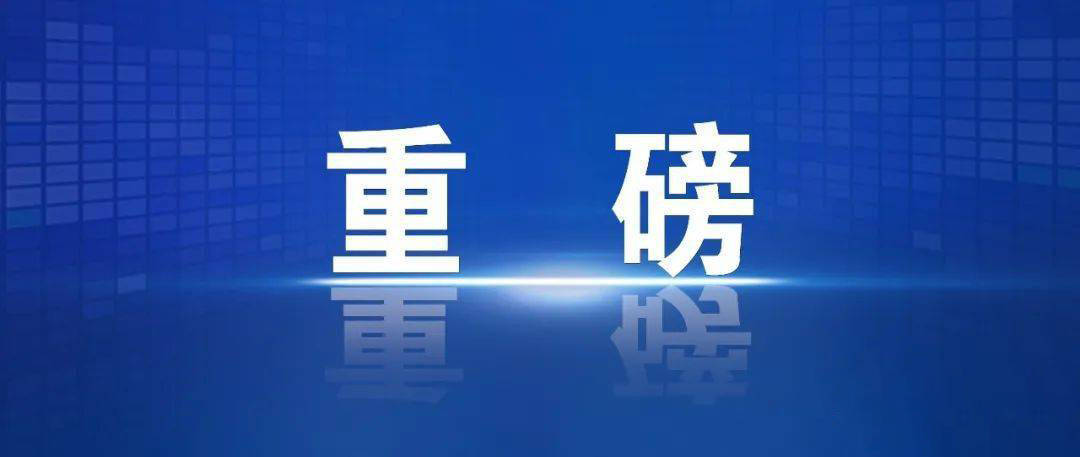 中外携手启动交流项目 让青年科学家的声音更响亮