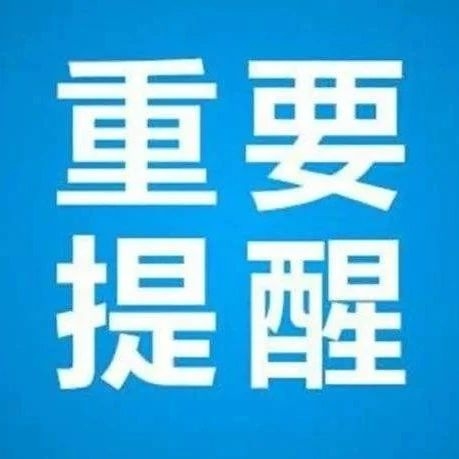 我省下调部分疫苗供应价格