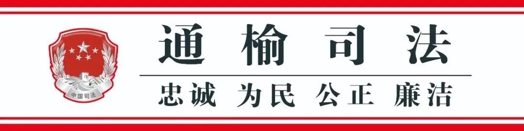 发挥联络点作用 普惠温暖保民生！