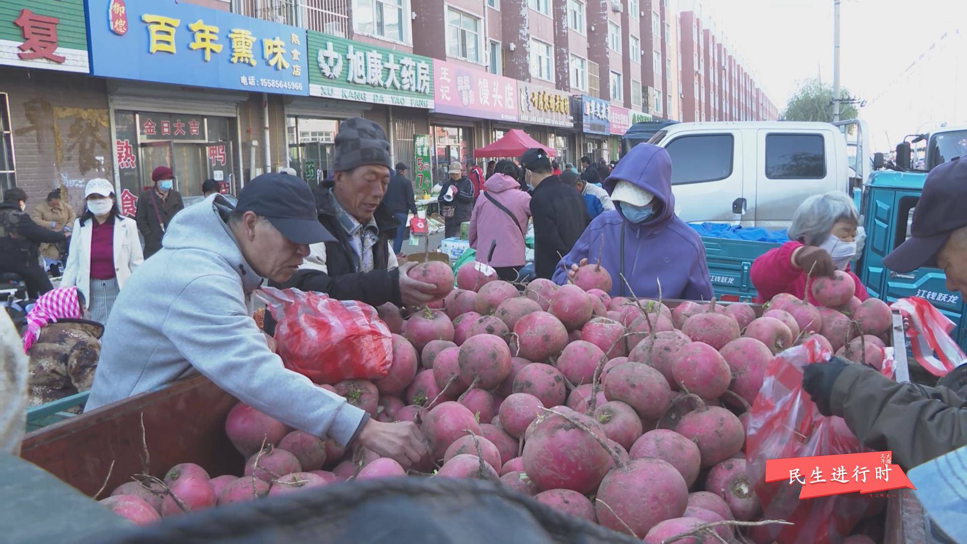 《岭城365》〈365民生进行时〉——囤秋菜 东北人的入冬仪式感