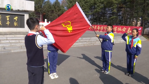 辉南县开展“弘扬抗美援朝精神 传承红色基因”爱国主义教育实践活动