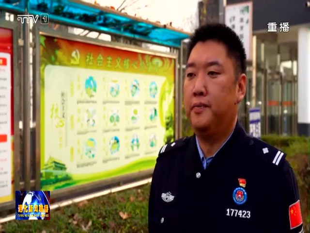 加强革命传统和爱国主义教育  传承红色基因