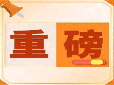 60多年历久弥新，广交会为何依然如此被需要？