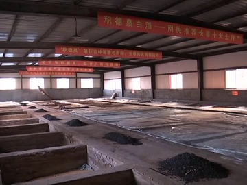 唐山市政协调研组来我区开展专题调研