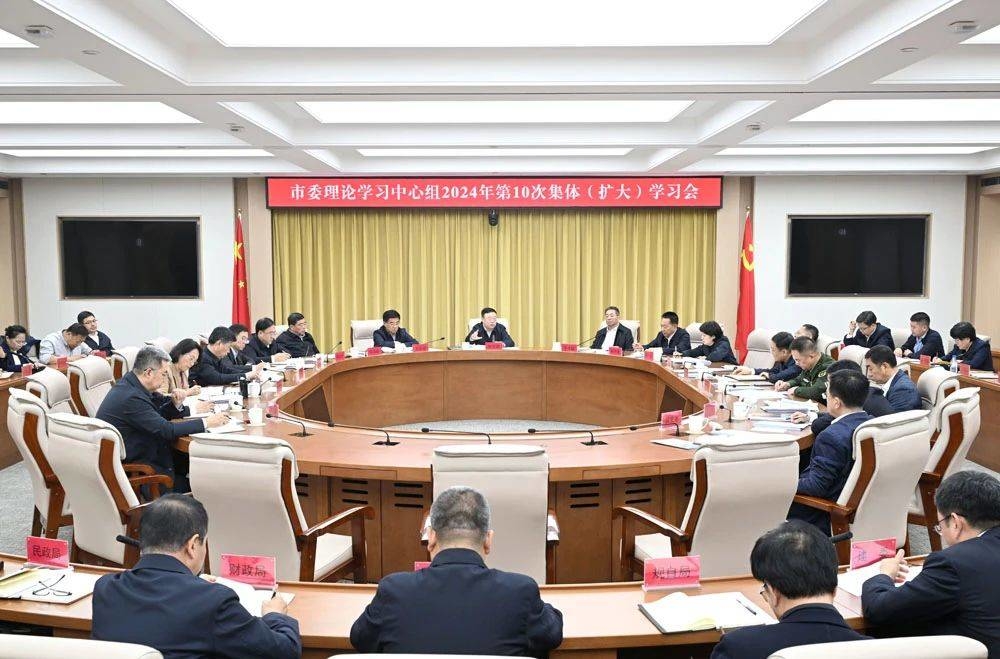 张恩惠主持召开市委理论学习中心组集体（扩大）学习会