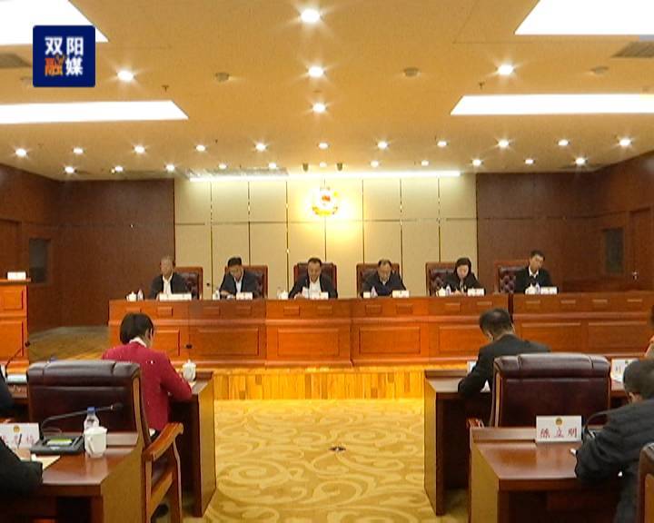 【政务简讯】区政协召开六届十三次常委会议