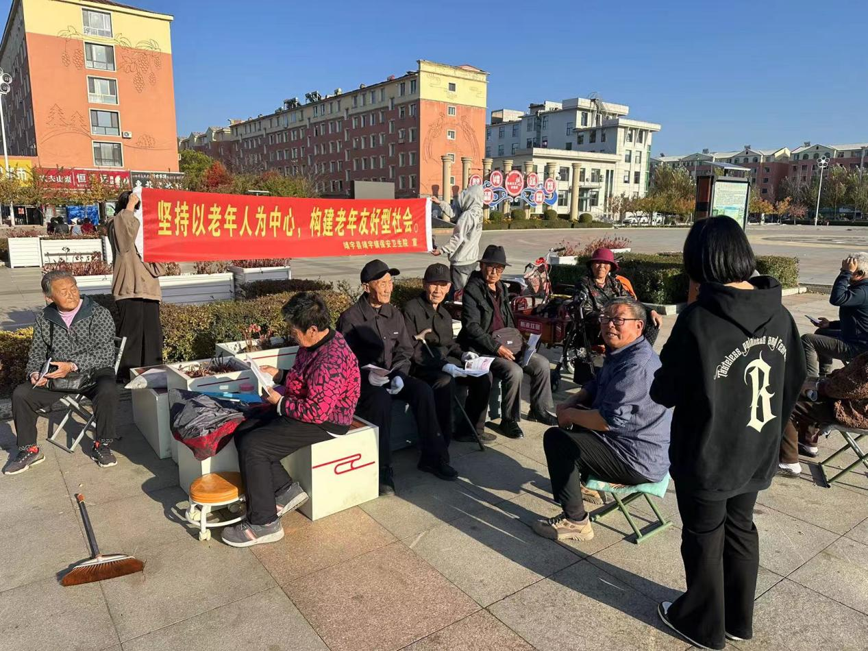 敬老爱老  有所“医”靠——靖宇县保安卫生院开展“敬老月·送健康”志愿服务系列实践活动