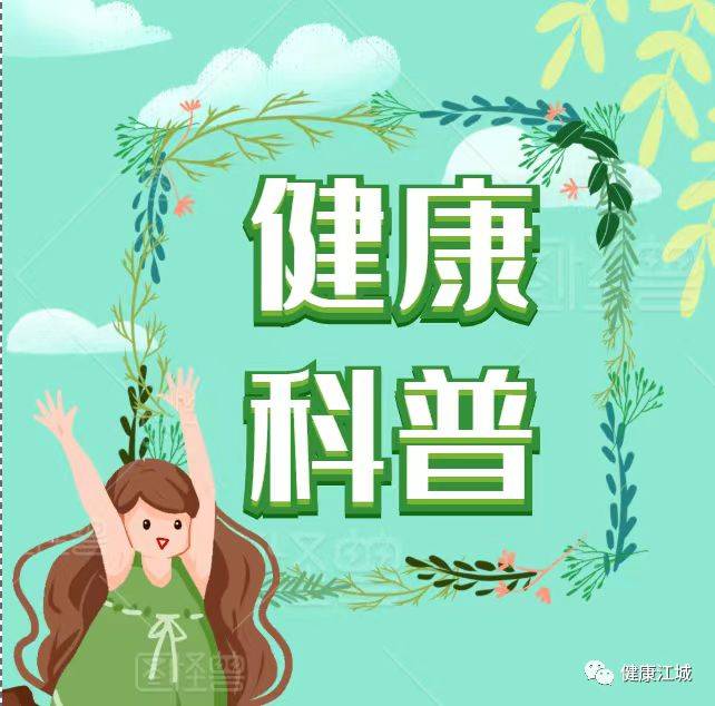 红斑狼疮是绝症吗？常规体检能否发现？