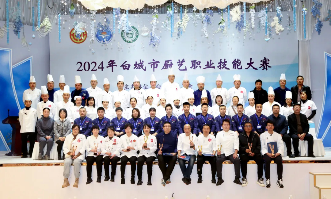 2024年白城市厨艺职业技能大赛在大安市举办