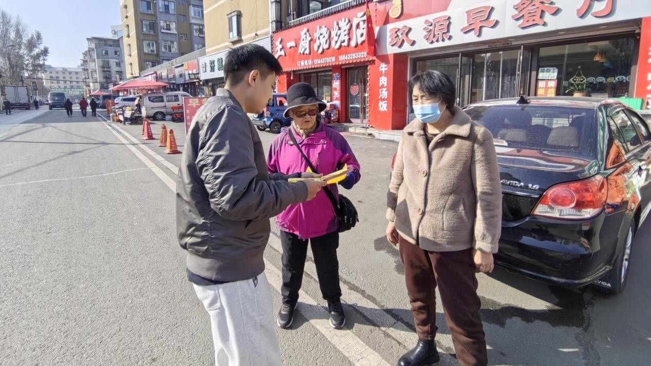 蛟河市民主街道开展“防范金融诈骗  提升反诈意识”反诈知识宣传活动