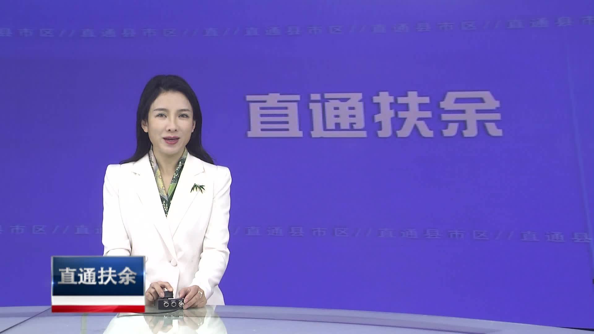 直通县市区2024年11月4日扶余     扶余市蔡家沟镇：珠尔山巍峨挺拔 拉林河蜿蜒流淌VA0