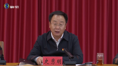 辉南县委理论学习中心组召开2024年第十八次集体（扩大）学习会