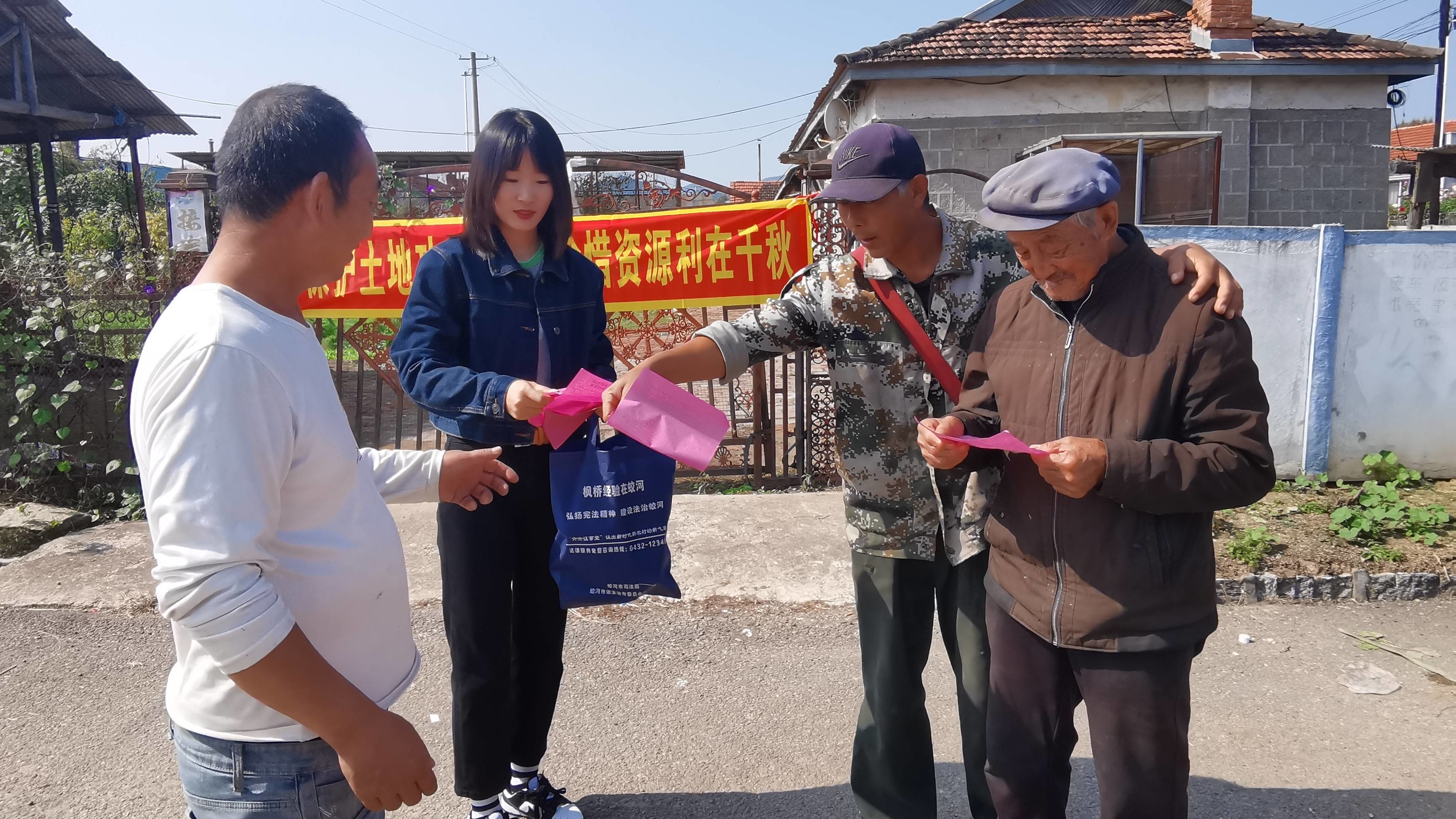 蛟河市司法局开展“松花江普法行”活动