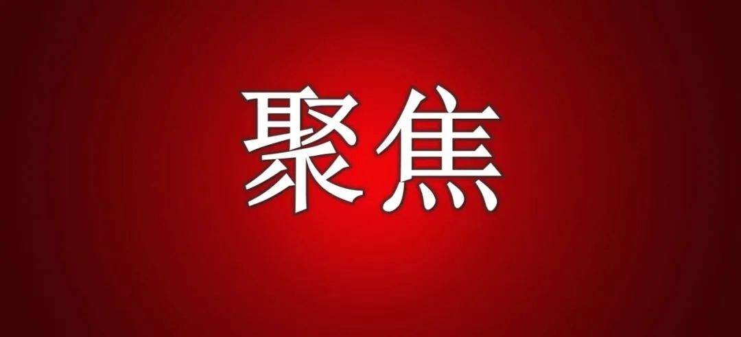 人民网评论文章：管住手脚与放开手脚