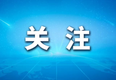 这笔钱涨了！速查国家助学贷款最新政策