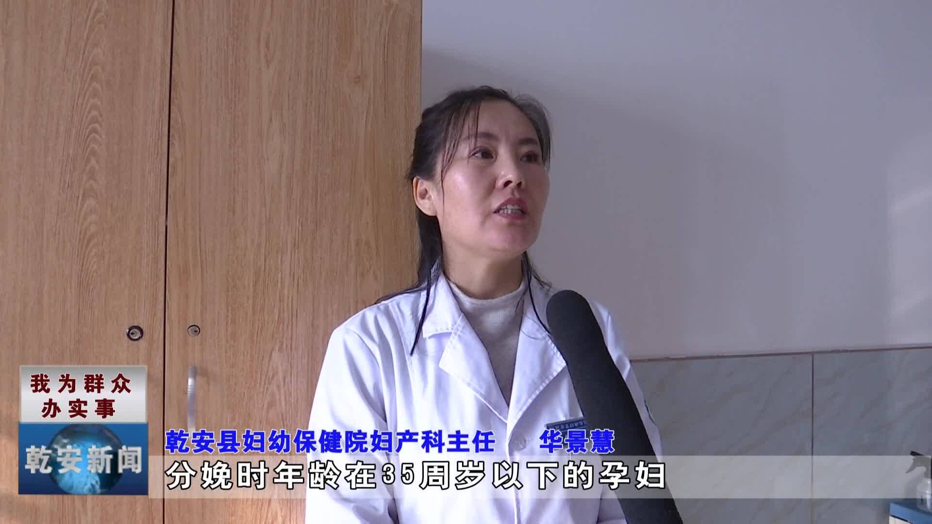 开展免费筛查服务 推动民生福祉提升