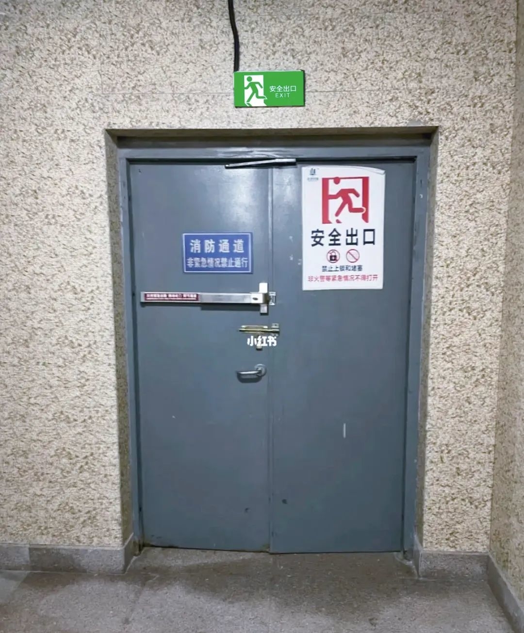 【消防宣传月】每天一个消防安全小知识——正确使用消防通道