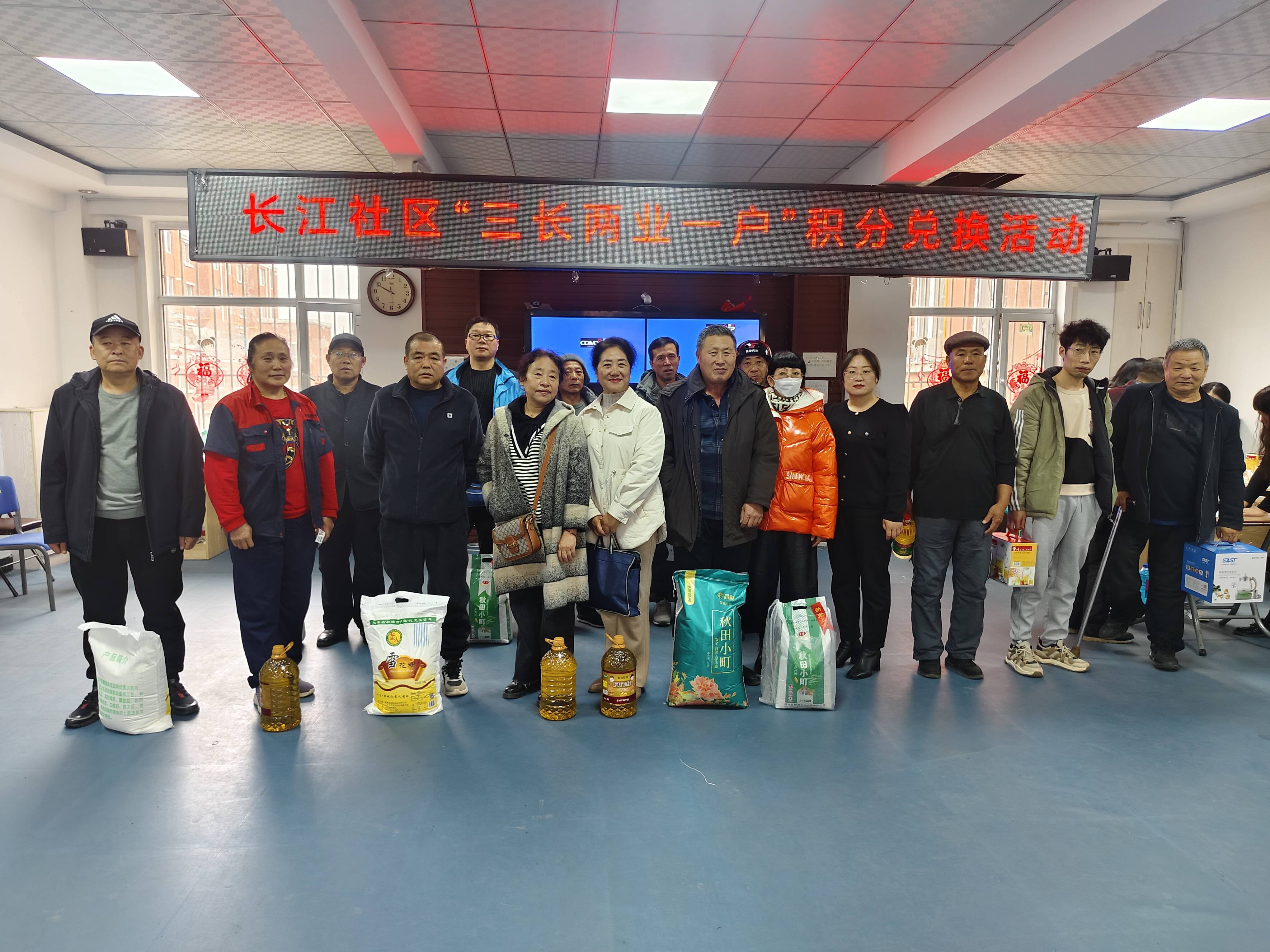 靖宇县靖宇镇长江社区：小积分“积”发移风易俗新动能