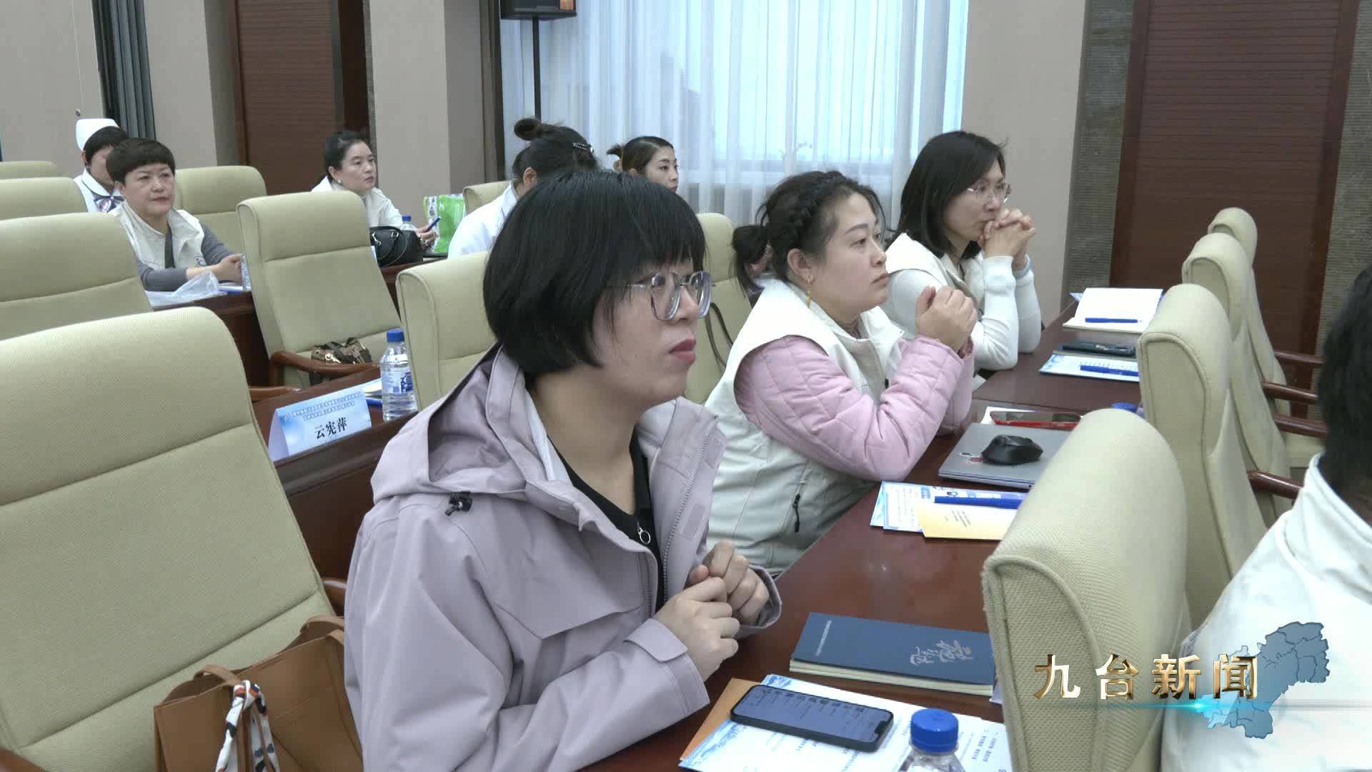 慢性病防治及国民营养健康知识公益培训项目  吉林站启动