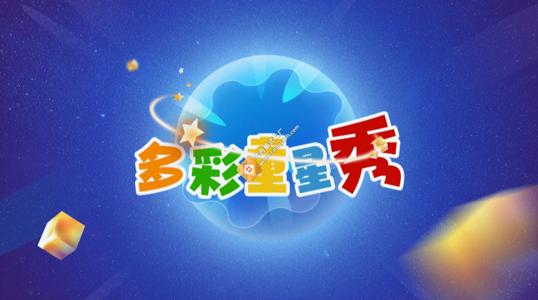 241111《祖国颂》 表演 延吉市新兴小学五年五班