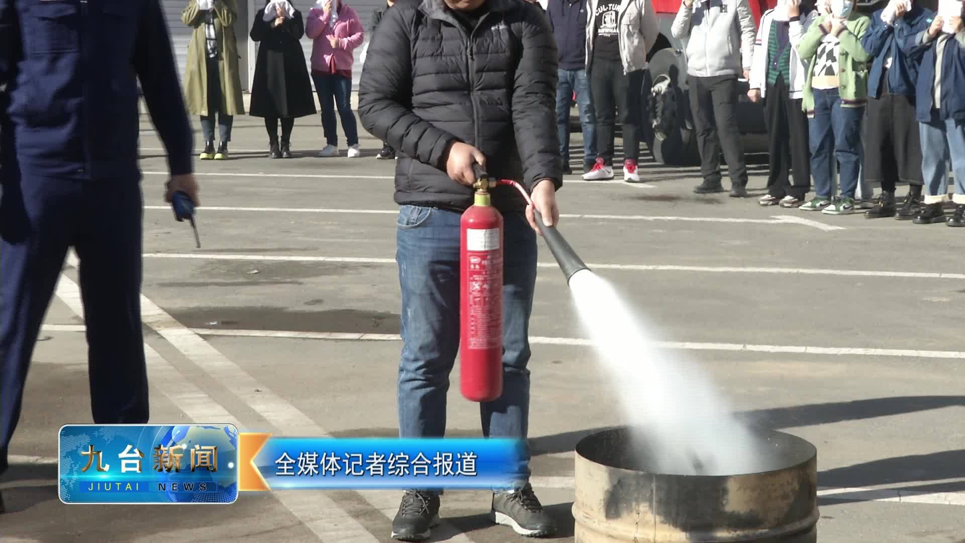 掌握疏散逃生知识 提高自我保护能力