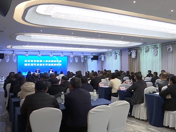 全区国企管理人员素质提升暨强化现代企业公司治理培训班开班