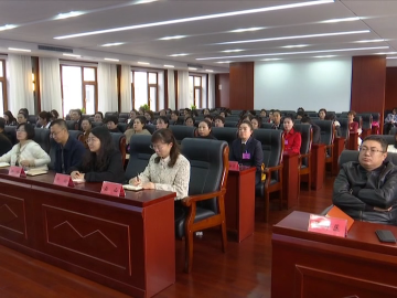 双阳区“三新”领域妇联组织建设推进会暨双阳区家政服务协会妇女第一次代表大会召开