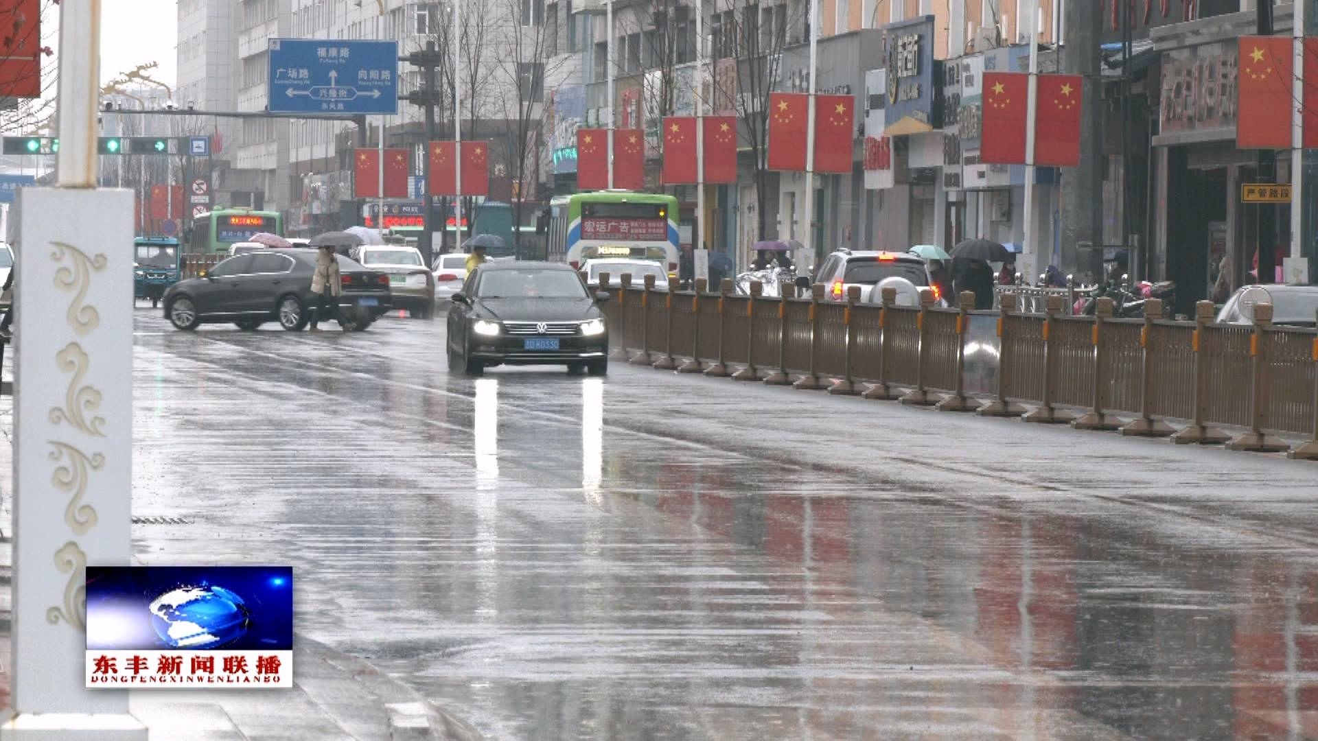 ​东丰县再迎明显雨雪降温天气