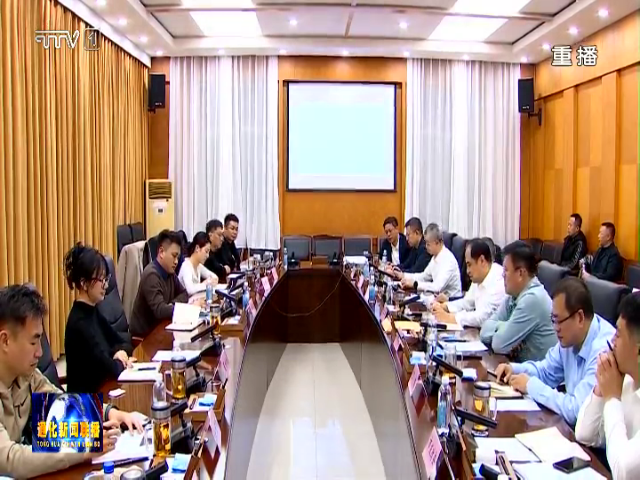 中国城市建设研究院考察团来通考察