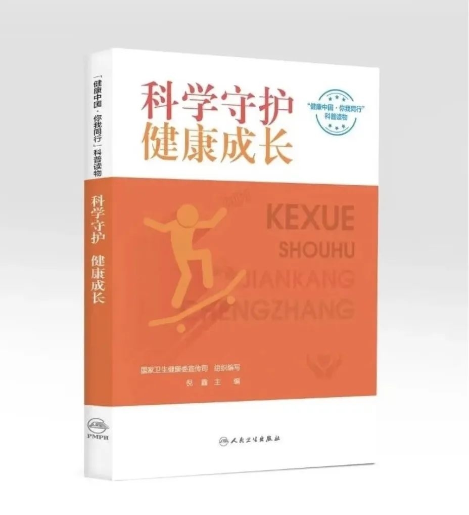 什么是身体活动，它能代替体育活动吗｜运动是良医