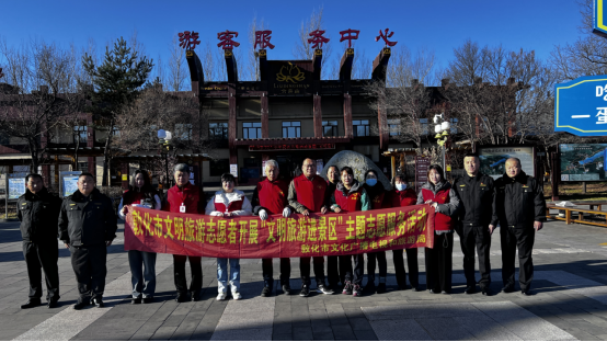 文明旅游，从我做起 —— 文广旅局旅游志愿者在行动26.png