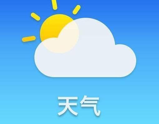 东丰县未来一周天气重点关注