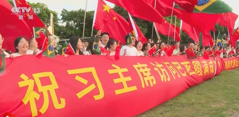 习近平抵达里约热内卢出席二十国集团领导人第十九次峰会并对巴西进行国事访问