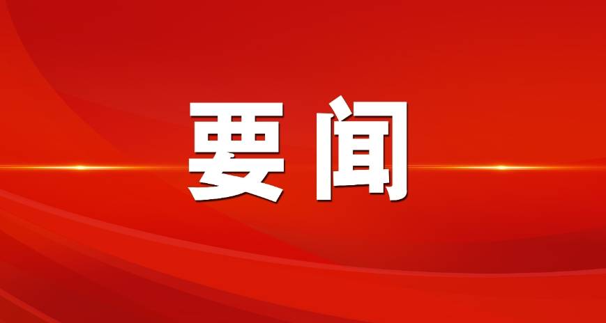 央视和省级卫视“一周视点”【2024年11月18日-11月24日】