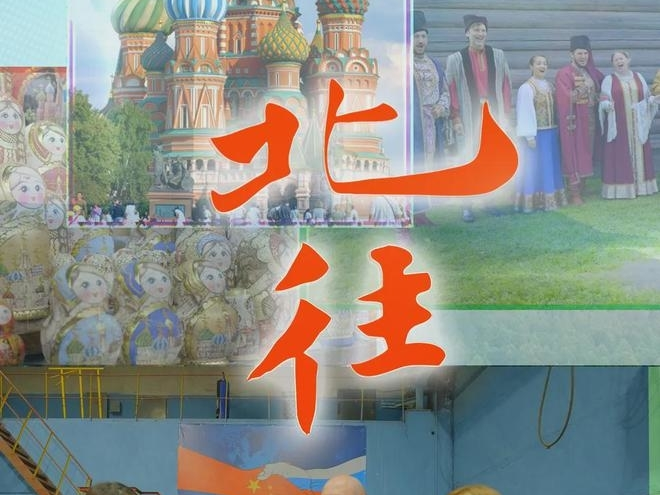 央视和省级卫视“一周视点”【2024年11月18日-11月24日】