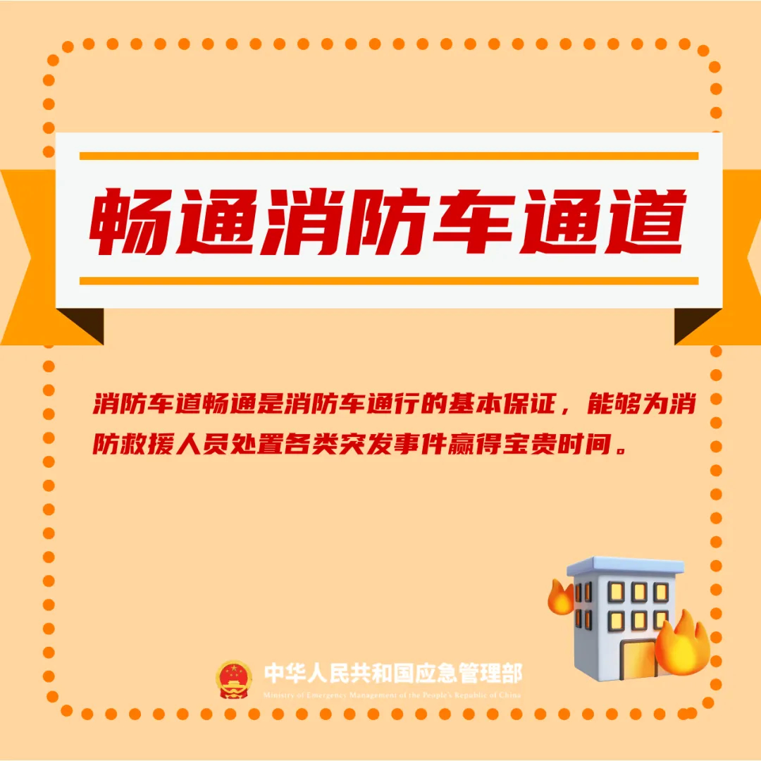 【安全生产 警钟长鸣】痛心！民房火灾，7人遇难！
