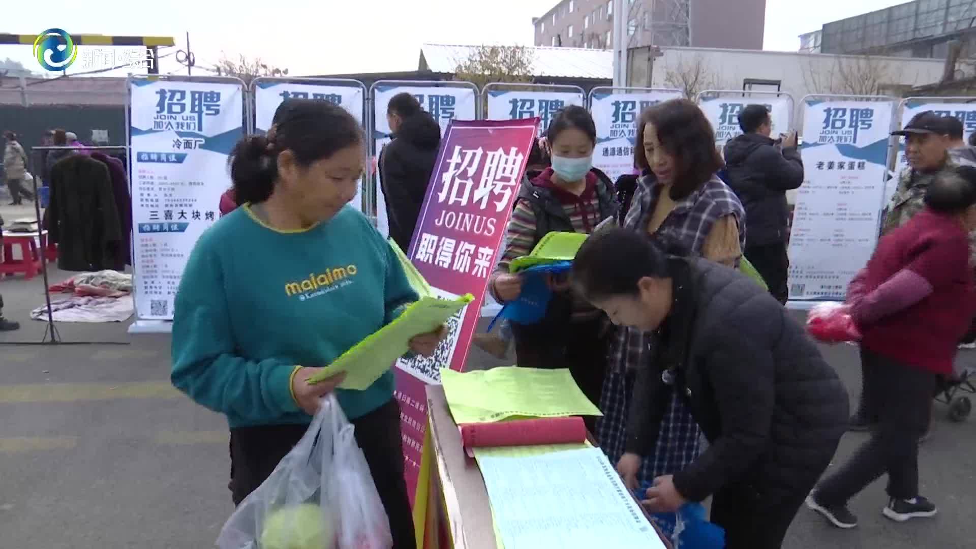 辉南县举办2024年金秋招聘月暨送岗下乡现场招聘会