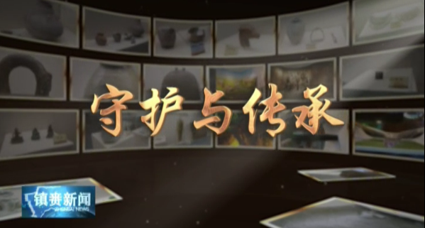《守护与传承》馆藏篇：猛犸象门齿化石：探秘远古时代冰河巨兽风采