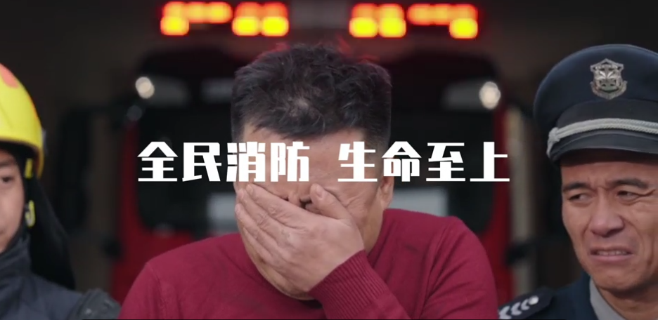 公益广告丨痛定思“通”