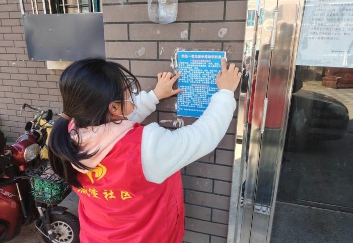 【文明实践】龙井市安民街道土城堡社区新时代文明实践站开展预防一氧化碳中毒安全宣传活动