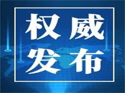 【讲习所·乌镇“网事”】中国成为许多国家数字化发展的典范