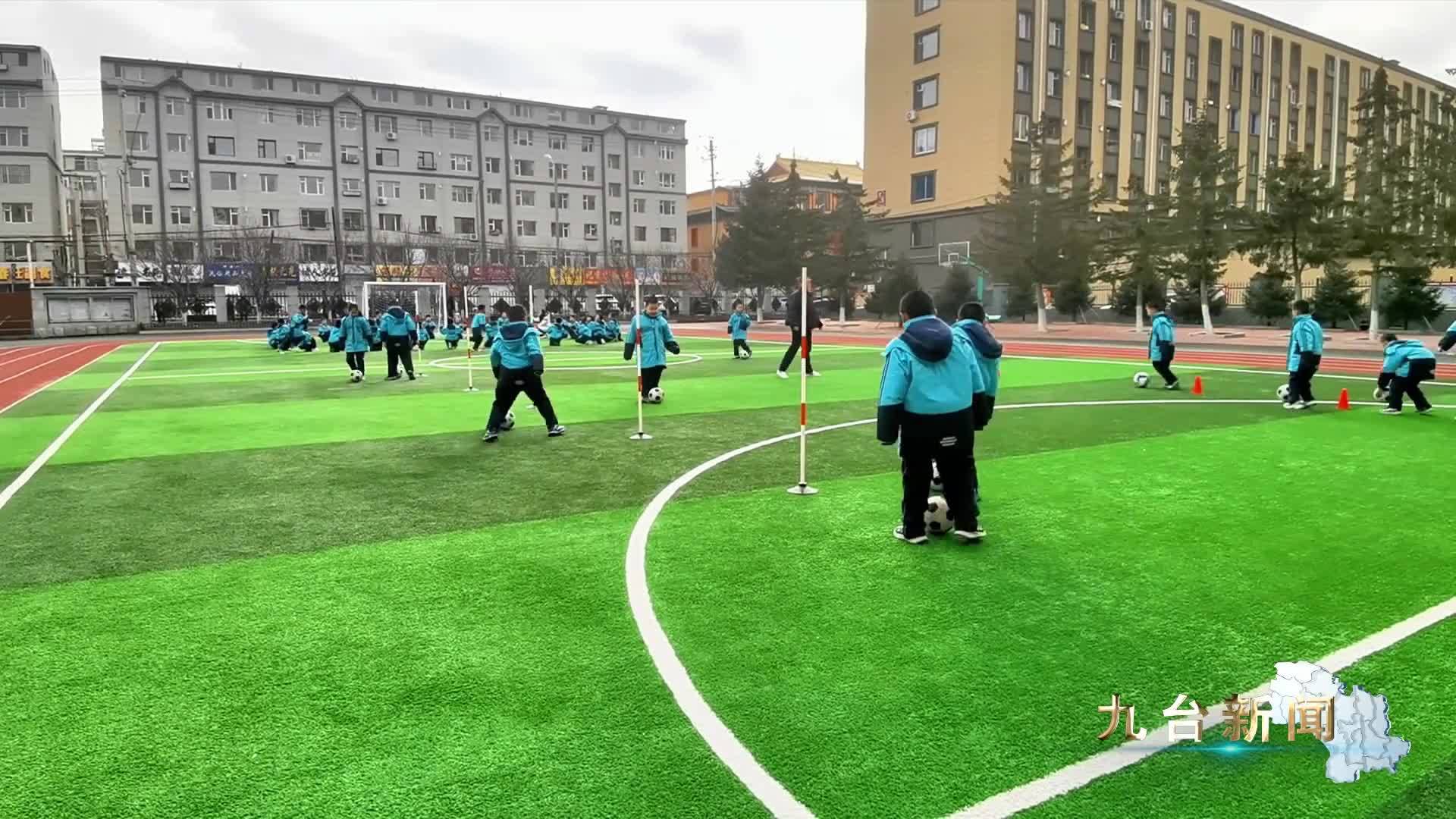 长春市九台区工农小学：  创新教育之翼 绘就幸福教育璀璨画卷